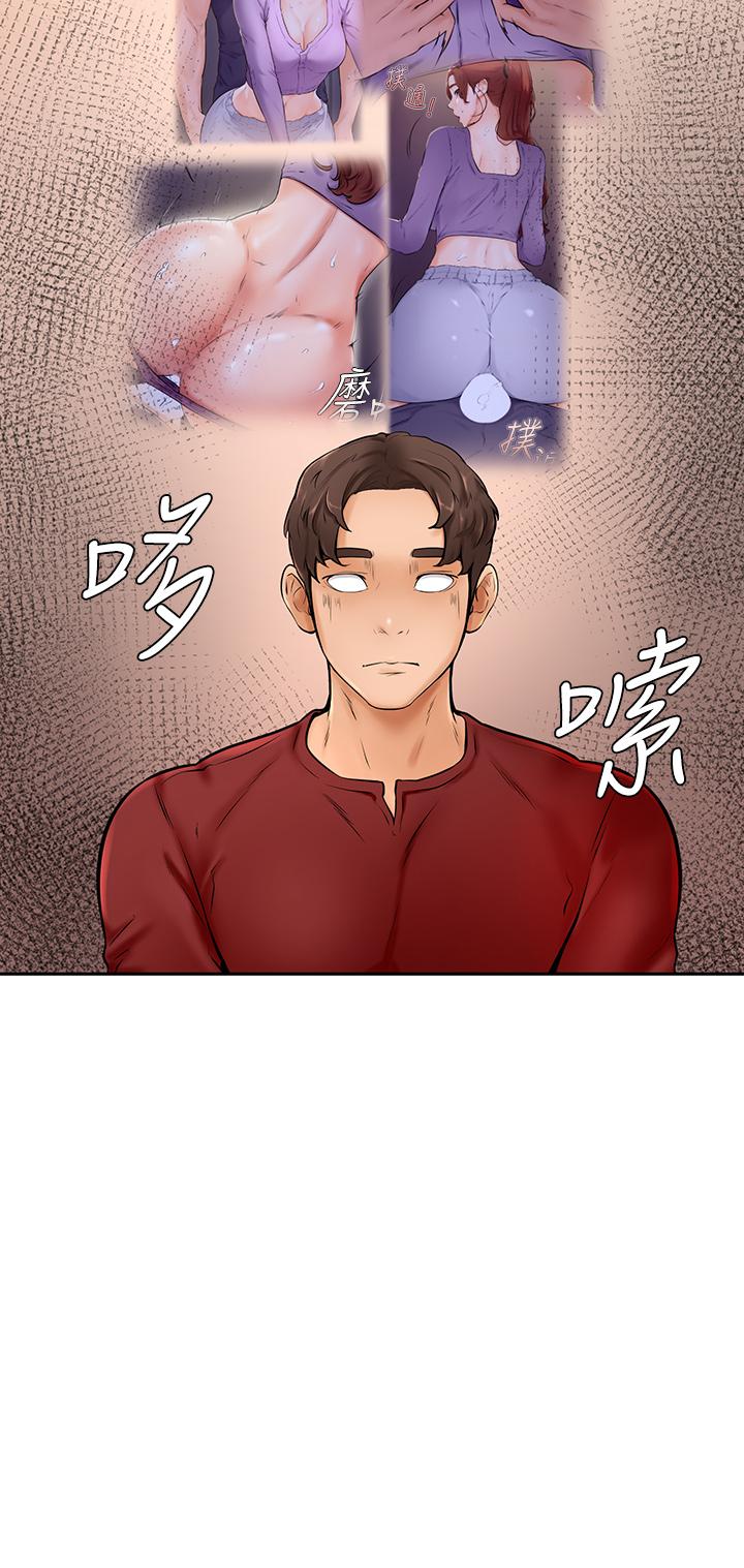 第10话-文静学姐的大胆诱惑-学弟,甘巴爹捏-射能,甘蔗（第27张）