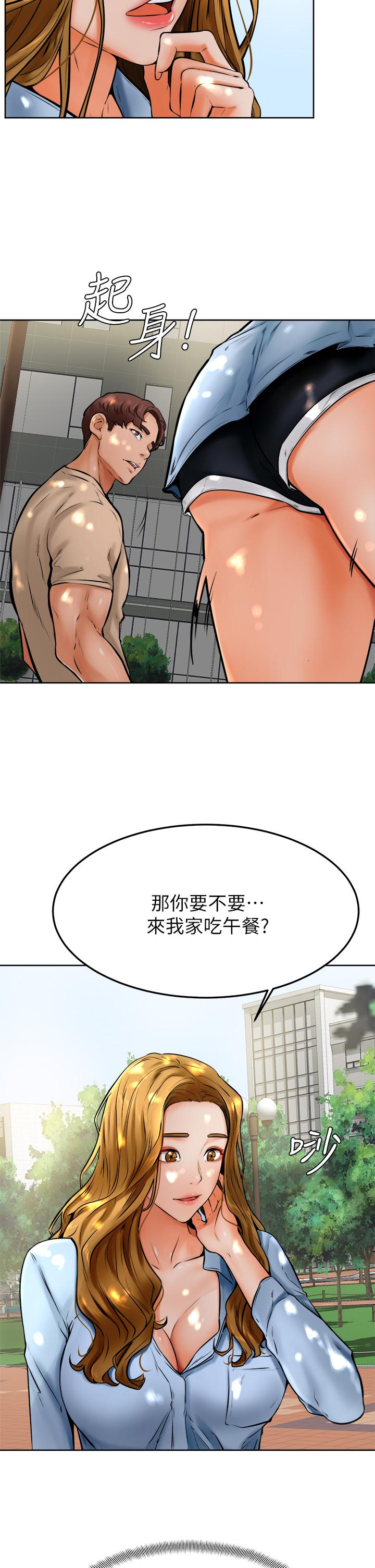 第12话-爱亚对性觉醒的肉体-学弟,甘巴爹捏-射能,甘蔗（第11张）