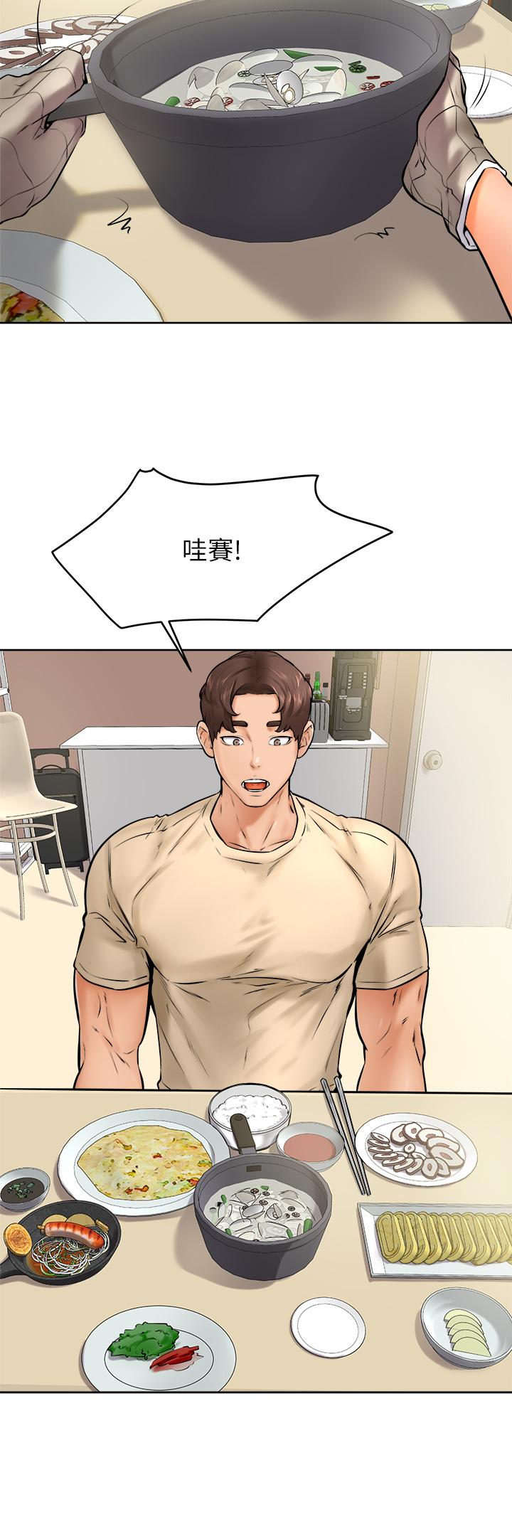 第12话-爱亚对性觉醒的肉体-学弟,甘巴爹捏-射能,甘蔗（第13张）