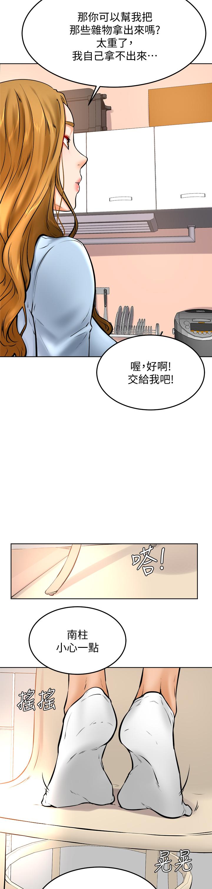 第12话-爱亚对性觉醒的肉体-学弟,甘巴爹捏-射能,甘蔗（第19张）