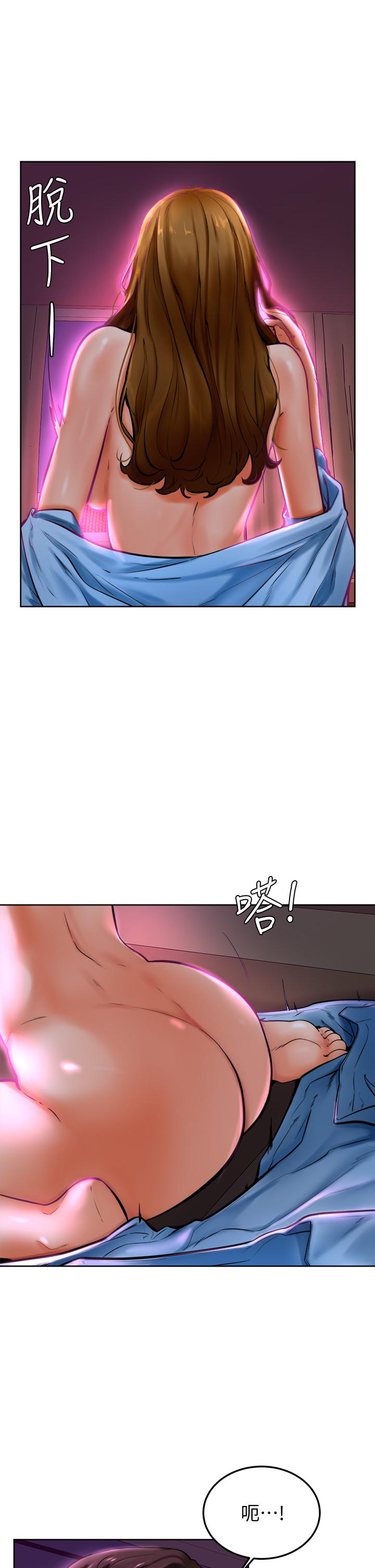 第14话-渴望高潮的母狗-学弟,甘巴爹捏-射能,甘蔗（第3张）