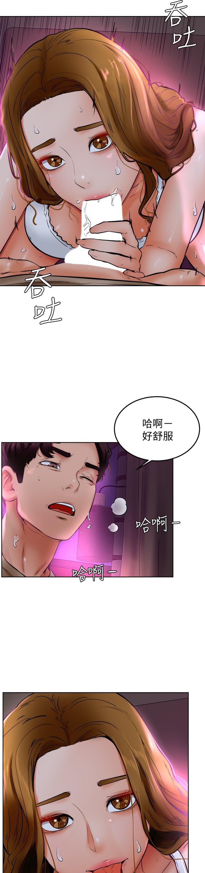第14话-渴望高潮的母狗-学弟,甘巴爹捏-射能,甘蔗（第5张）