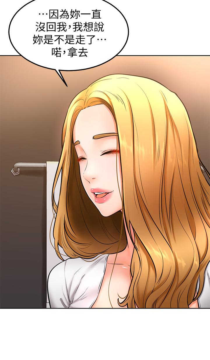 第18话-不能被发现的刺激爱爱-学弟,甘巴爹捏-射能,甘蔗（第3张）