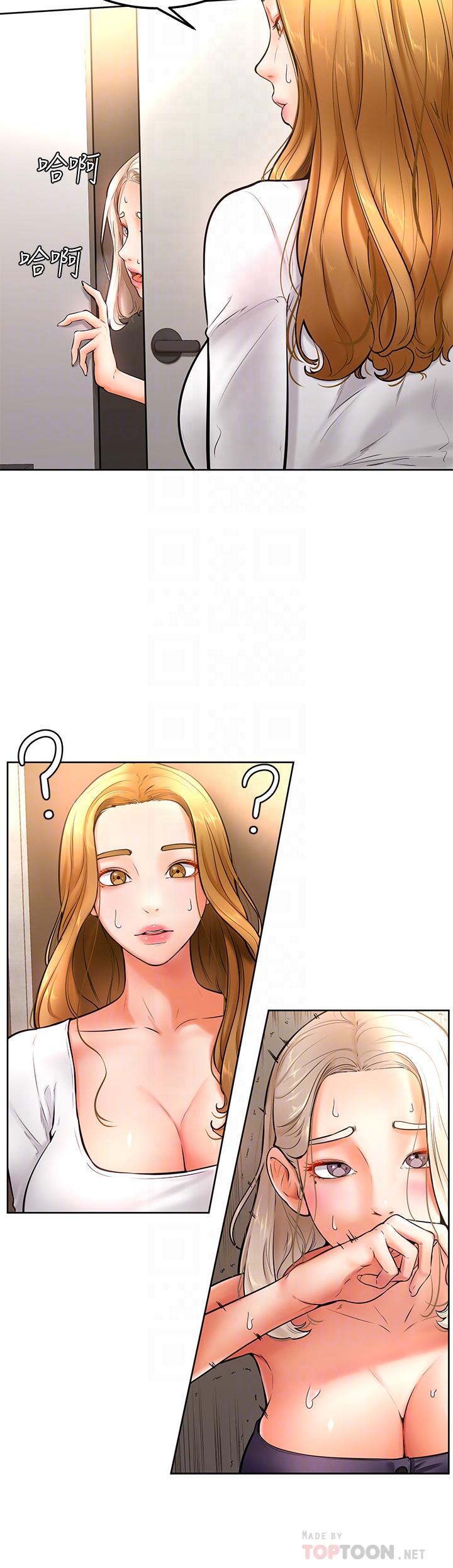 第18话-不能被发现的刺激爱爱-学弟,甘巴爹捏-射能,甘蔗（第8张）