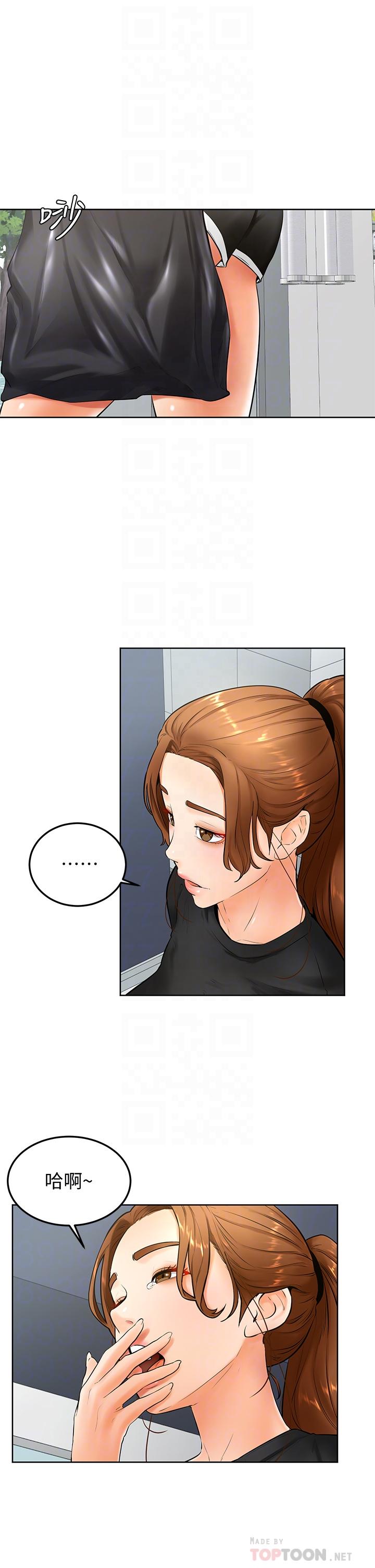 第21话-美豔女神们的特别活动-学弟,甘巴爹捏-射能,甘蔗（第6张）