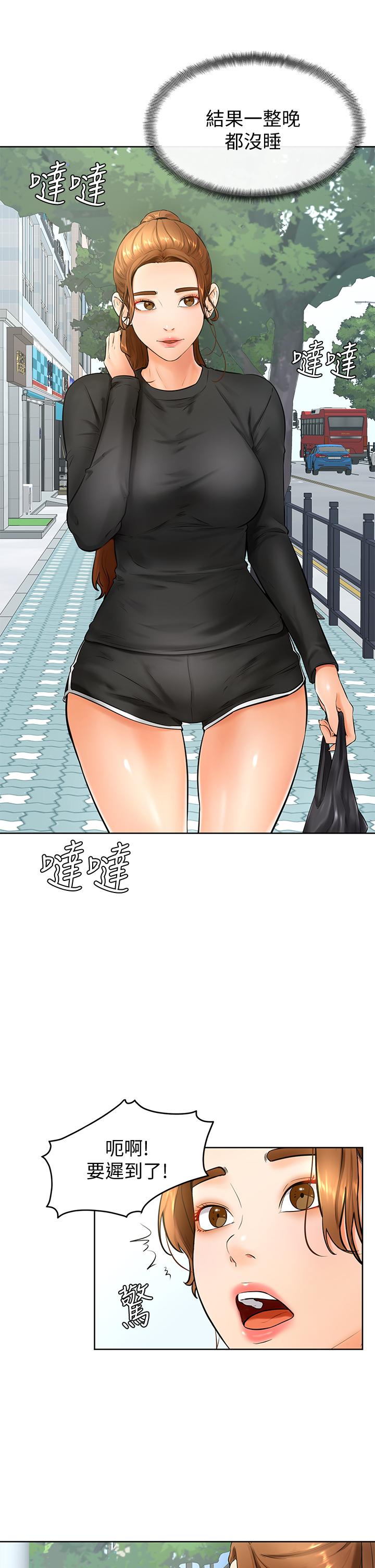 第21话-美豔女神们的特别活动-学弟,甘巴爹捏-射能,甘蔗（第7张）