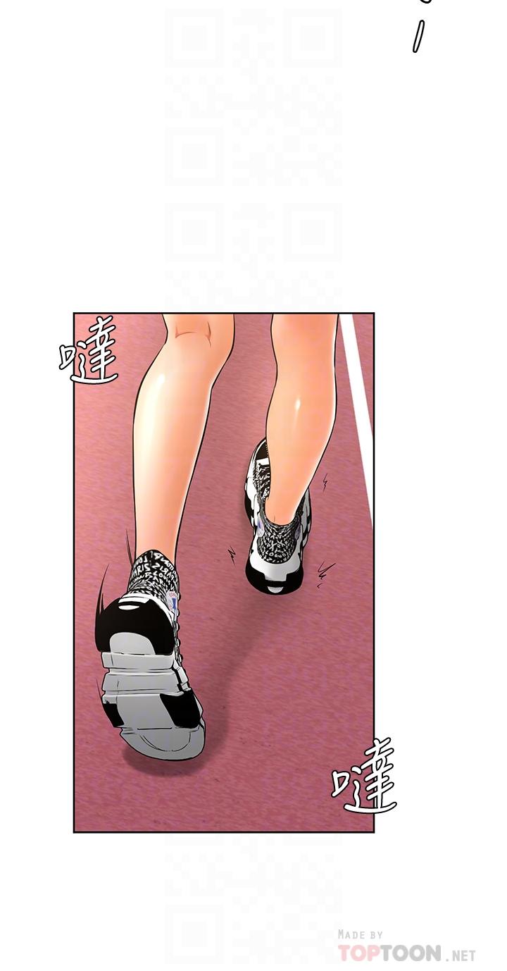 第21话-美豔女神们的特别活动-学弟,甘巴爹捏-射能,甘蔗（第10张）