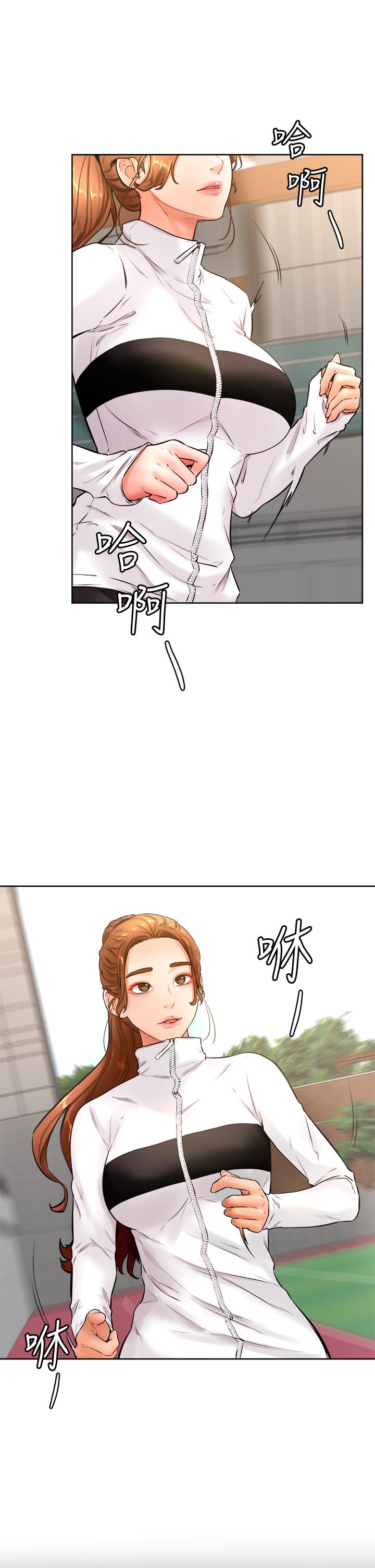 第21话-美豔女神们的特别活动-学弟,甘巴爹捏-射能,甘蔗（第11张）