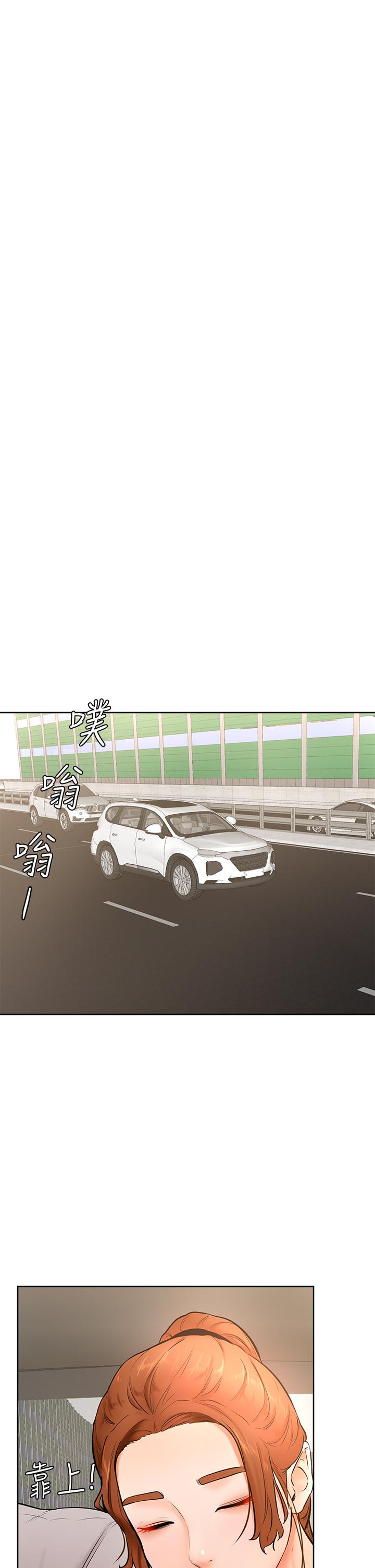 第22话-废话少说，直接放进来-学弟,甘巴爹捏-射能,甘蔗（第11张）