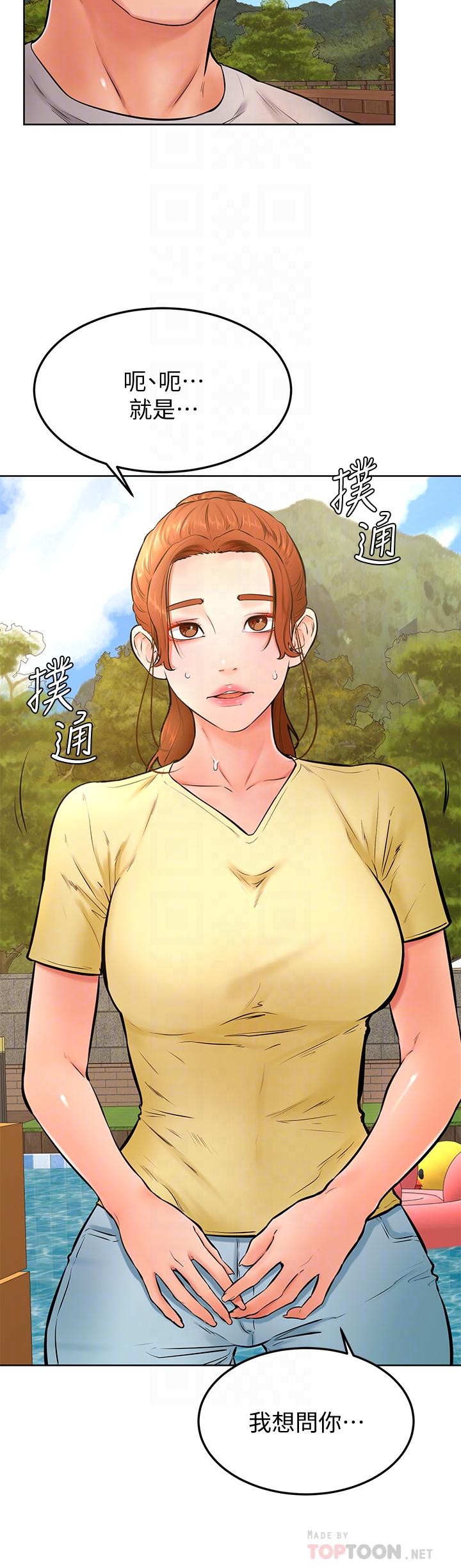 第25话-把我当肉便器，干我-学弟,甘巴爹捏-射能,甘蔗（第6张）