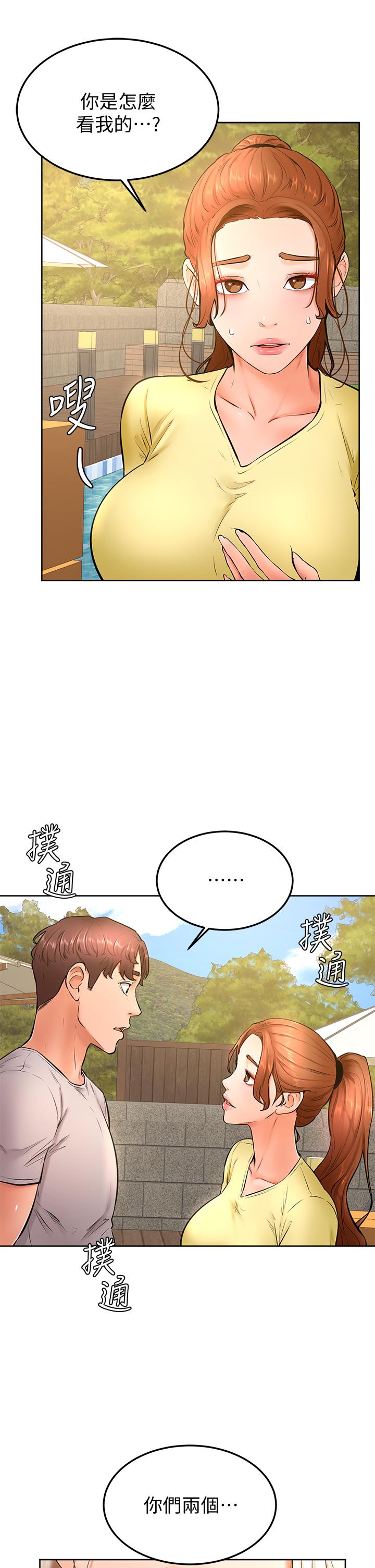 第25话-把我当肉便器，干我-学弟,甘巴爹捏-射能,甘蔗（第7张）