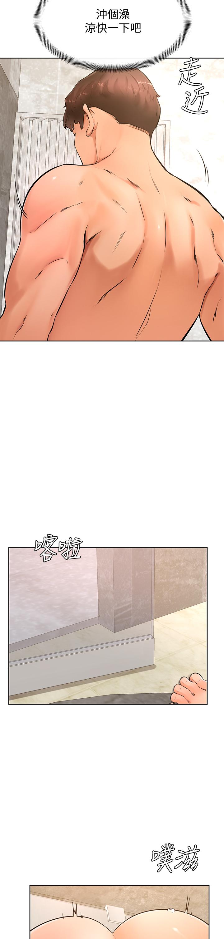 第25话-把我当肉便器，干我-学弟,甘巴爹捏-射能,甘蔗（第22张）