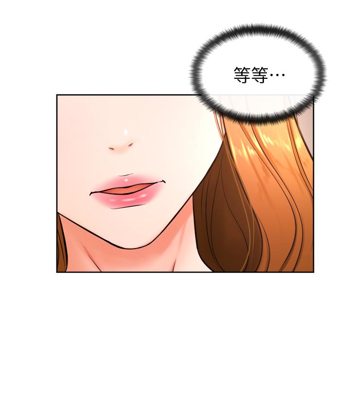 第28话-被兔女郎截胡了-学弟,甘巴爹捏-射能,甘蔗（第17张）