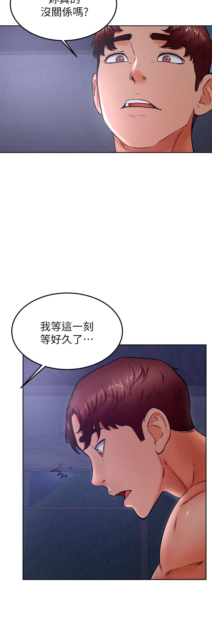 第32话-想把第一次交给你-学弟,甘巴爹捏-射能,甘蔗（第25张）
