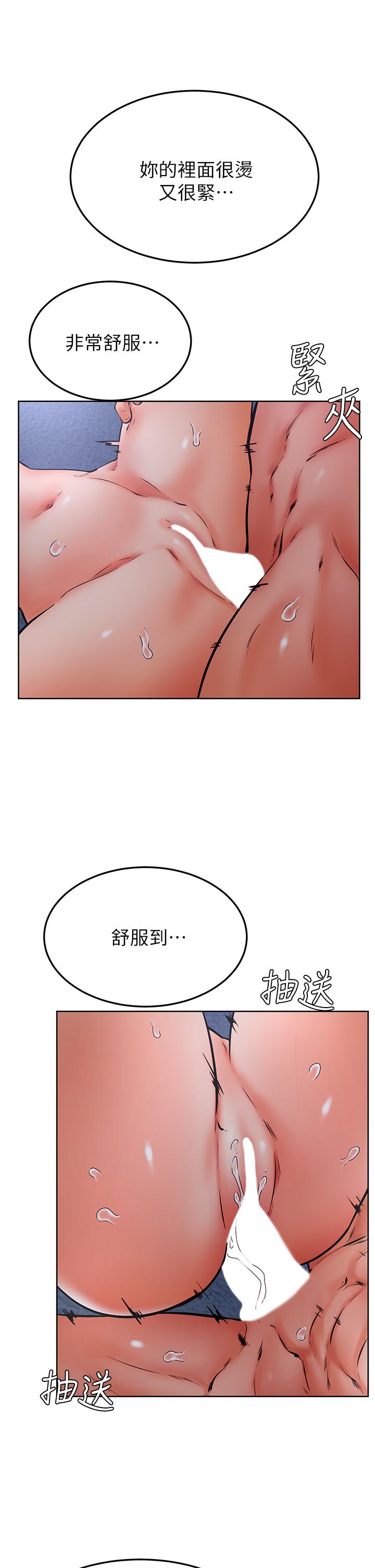 第33话-初次开鲍就内射-学弟,甘巴爹捏-射能,甘蔗（第9张）
