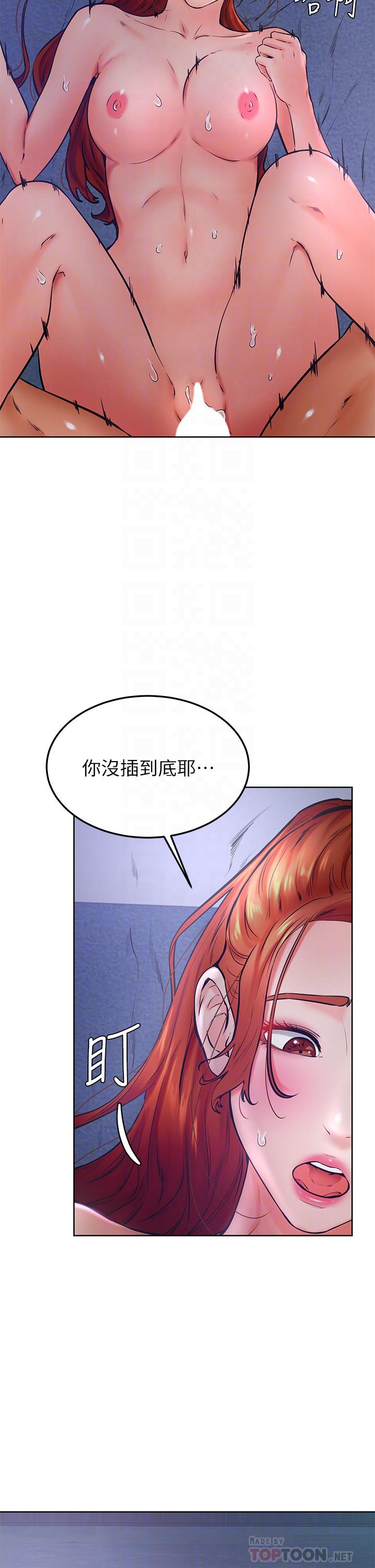 第33话-初次开鲍就内射-学弟,甘巴爹捏-射能,甘蔗（第12张）