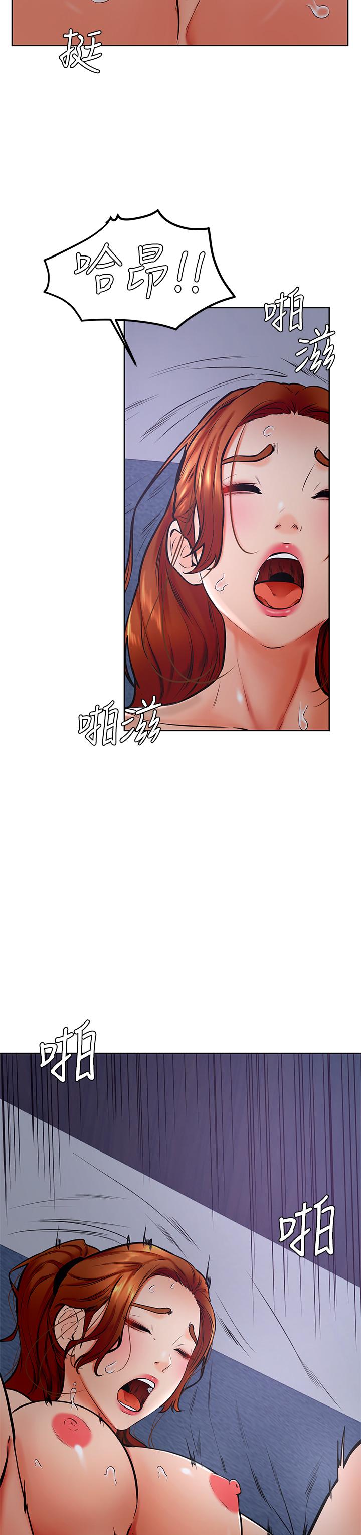 第33话-初次开鲍就内射-学弟,甘巴爹捏-射能,甘蔗（第17张）