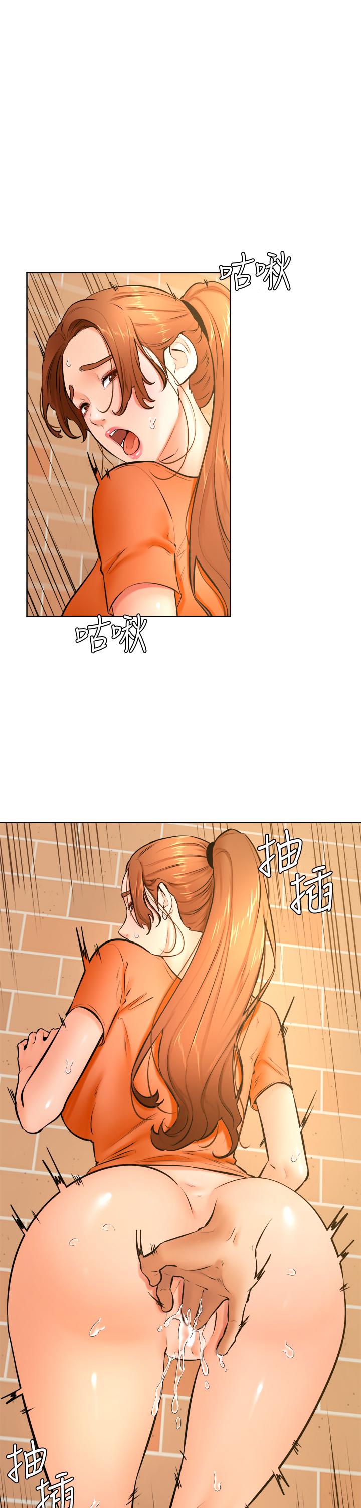 第36话-打炮被抓包？-学弟,甘巴爹捏-射能,甘蔗（第1张）