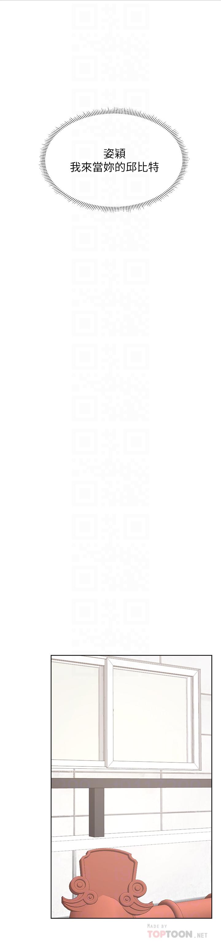 第37话-好想再次被南柱填满-学弟,甘巴爹捏-射能,甘蔗（第10张）