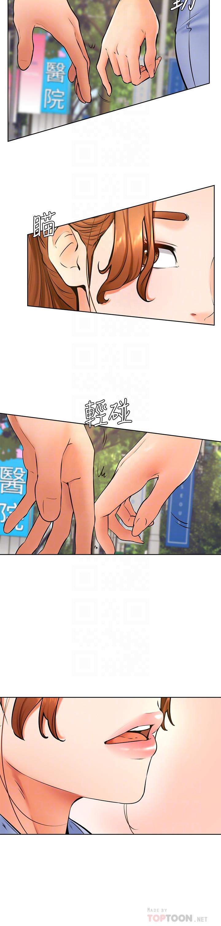 第38话-我来让你舒服-学弟,甘巴爹捏-射能,甘蔗（第4张）
