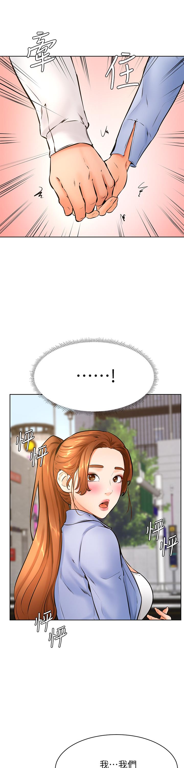 第38话-我来让你舒服-学弟,甘巴爹捏-射能,甘蔗（第5张）