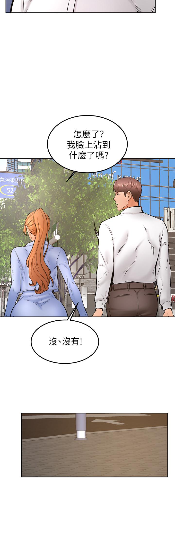 第38话-我来让你舒服-学弟,甘巴爹捏-射能,甘蔗（第9张）
