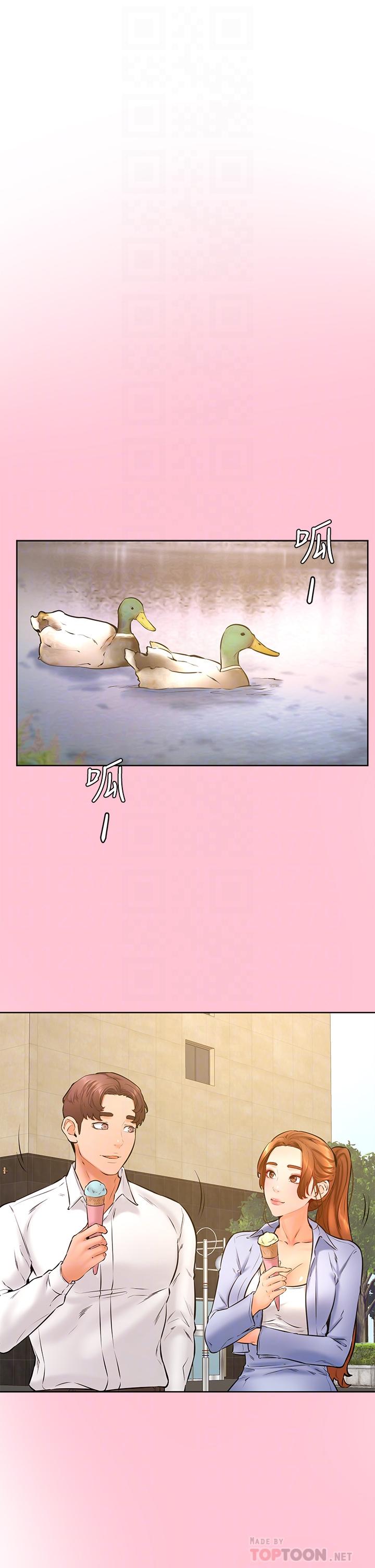 第38话-我来让你舒服-学弟,甘巴爹捏-射能,甘蔗（第10张）