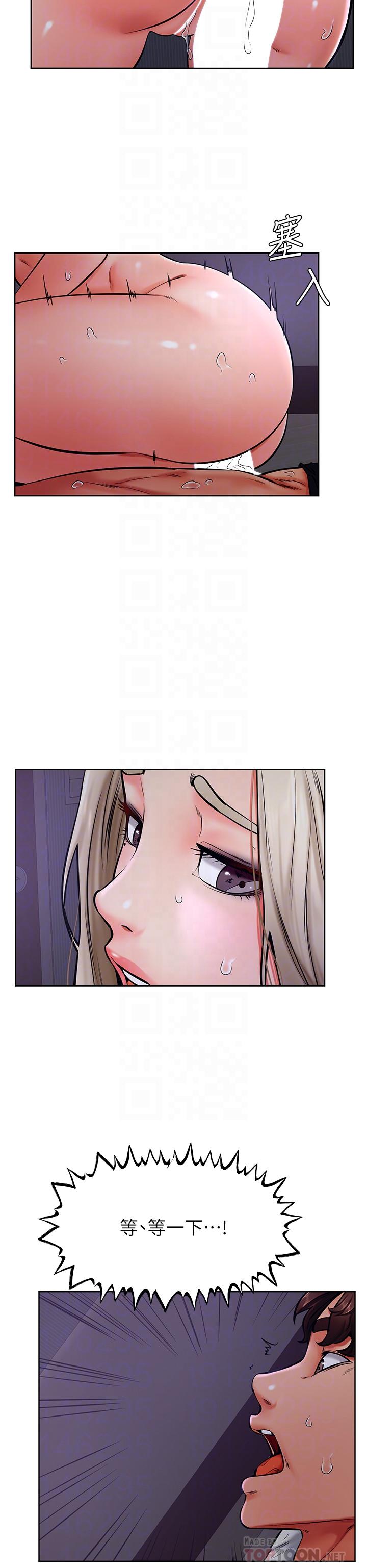 第41话-使出浑身解数的筱琦-学弟,甘巴爹捏-射能,甘蔗（第6张）