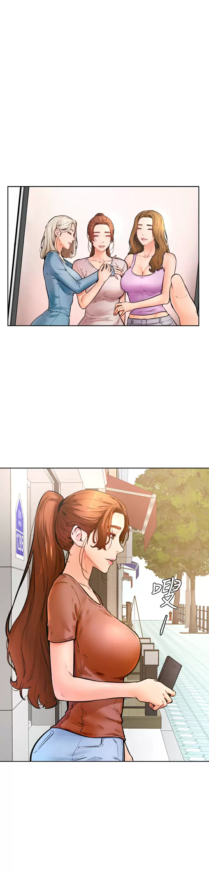第45话-学弟，甘巴爹捏-学弟,甘巴爹捏-射能,甘蔗（第1张）