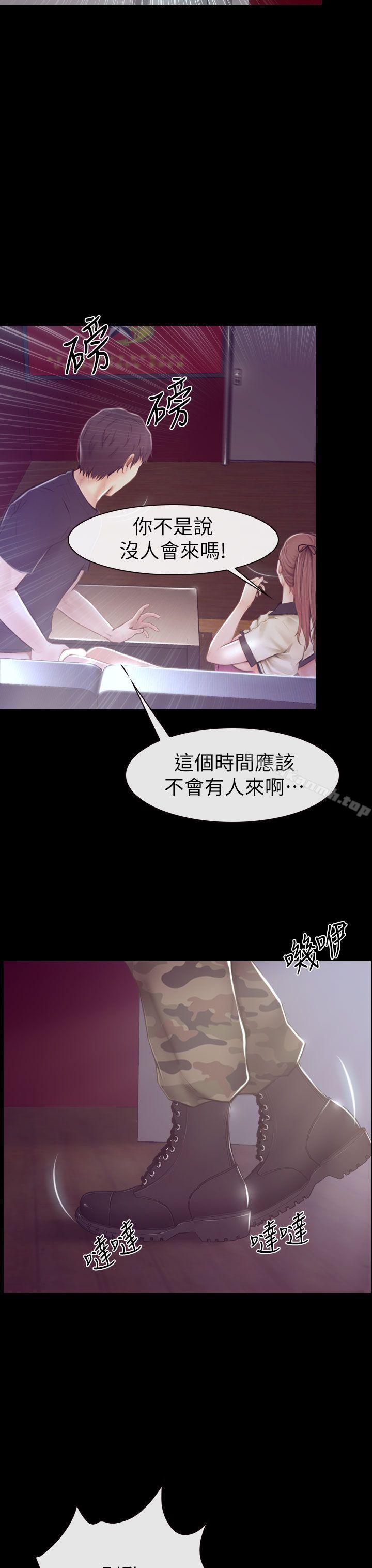 第1话-学妹别放肆-TAIRA（第18张）