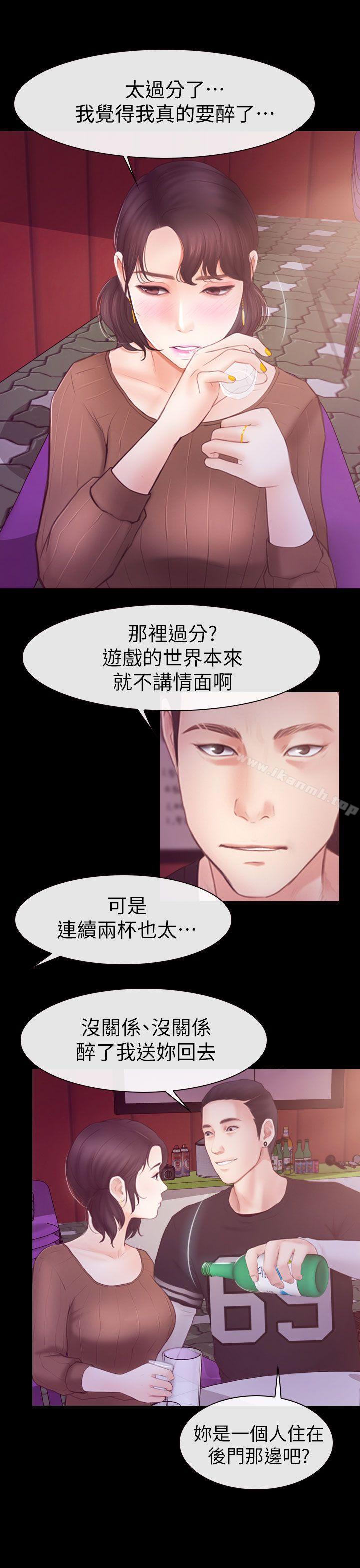 第3话-学妹别放肆-TAIRA（第7张）