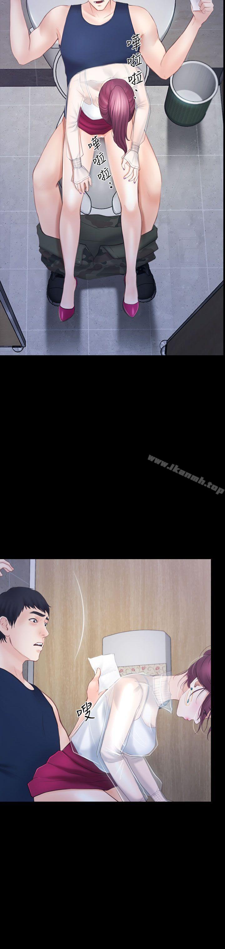 第3话-学妹别放肆-TAIRA（第9张）