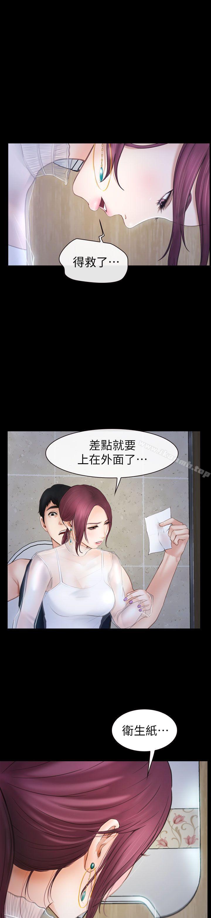 第3话-学妹别放肆-TAIRA（第11张）