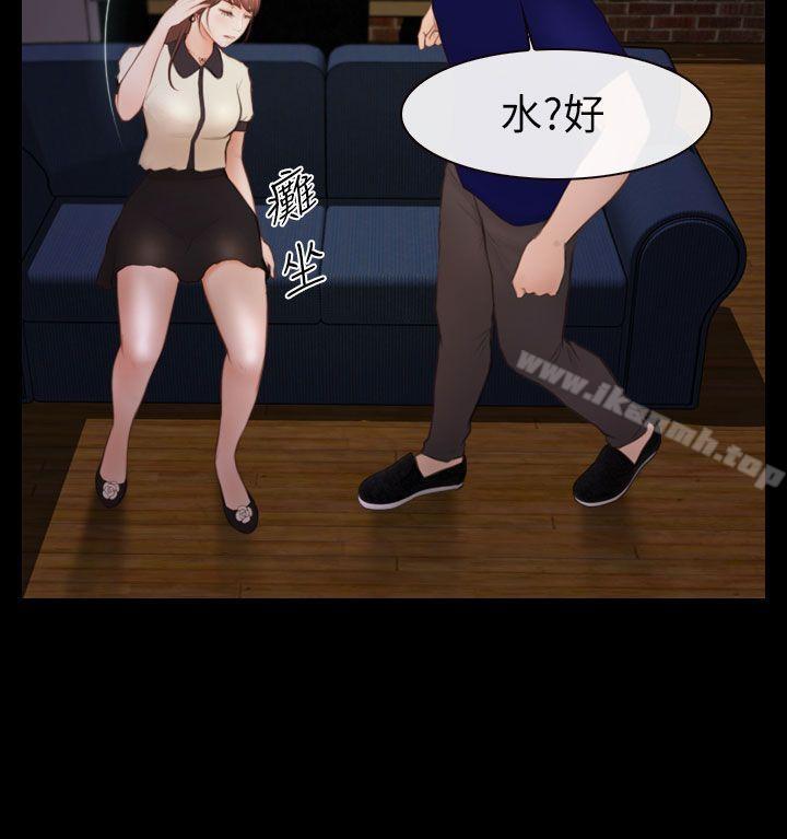 第4话-学妹别放肆-TAIRA（第4张）