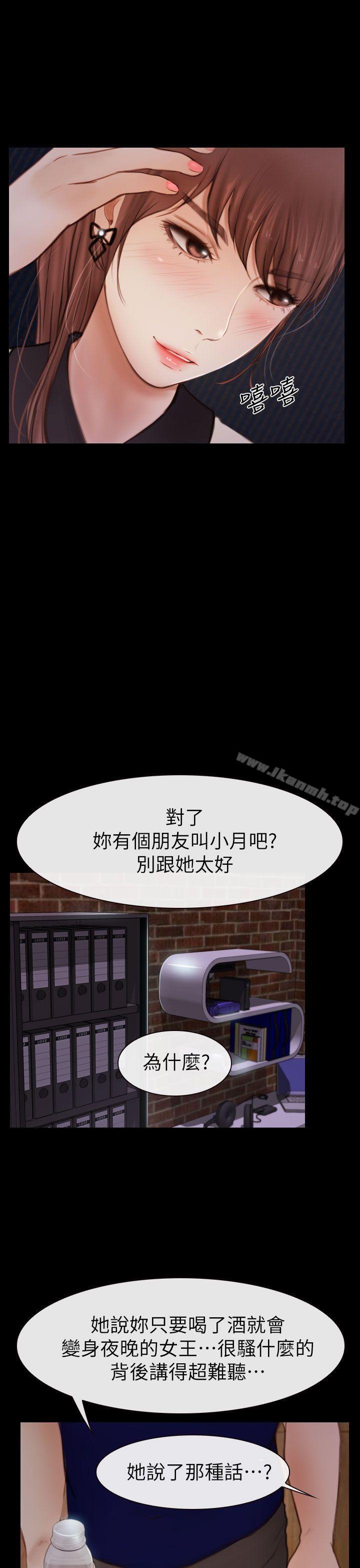第4话-学妹别放肆-TAIRA（第5张）