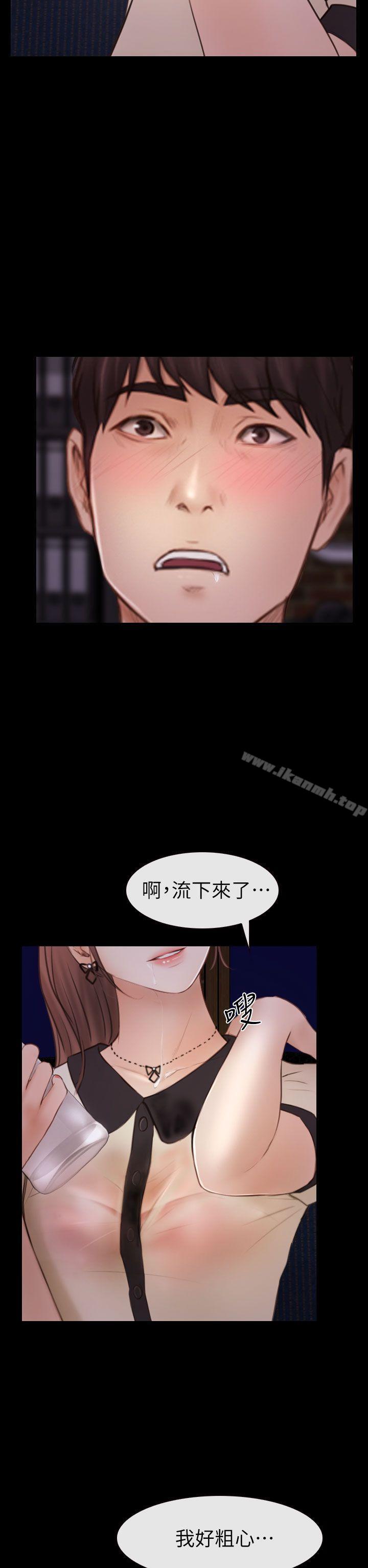 第4话-学妹别放肆-TAIRA（第10张）