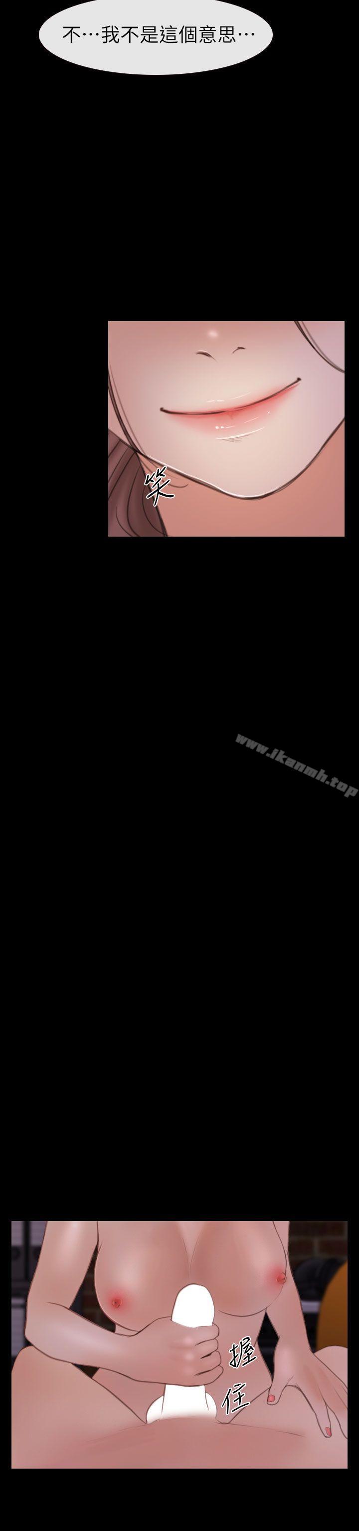 第4话-学妹别放肆-TAIRA（第18张）