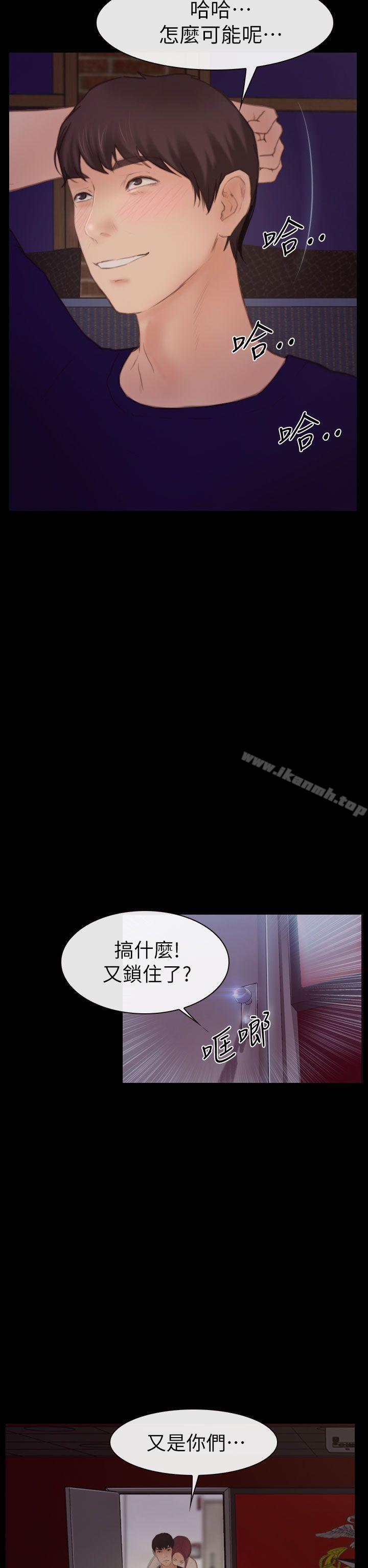 第4话-学妹别放肆-TAIRA（第26张）