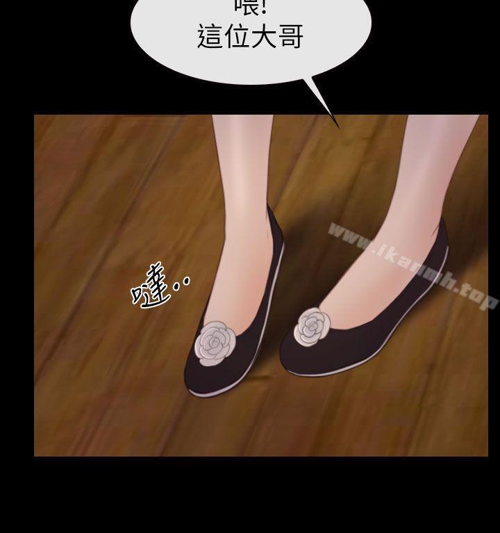 第4话-学妹别放肆-TAIRA（第28张）