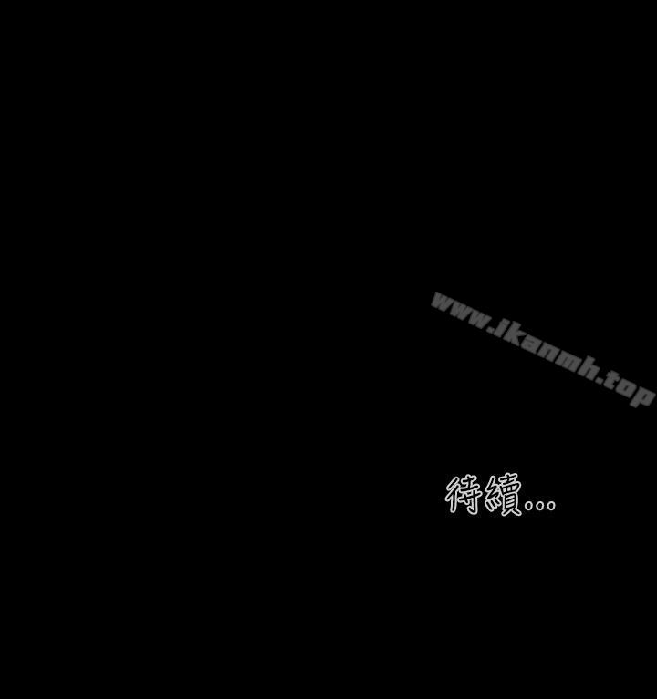 第4话-学妹别放肆-TAIRA（第36张）