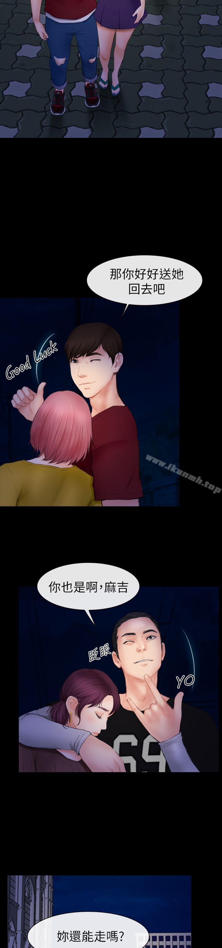 第5话-学妹别放肆-TAIRA（第4张）