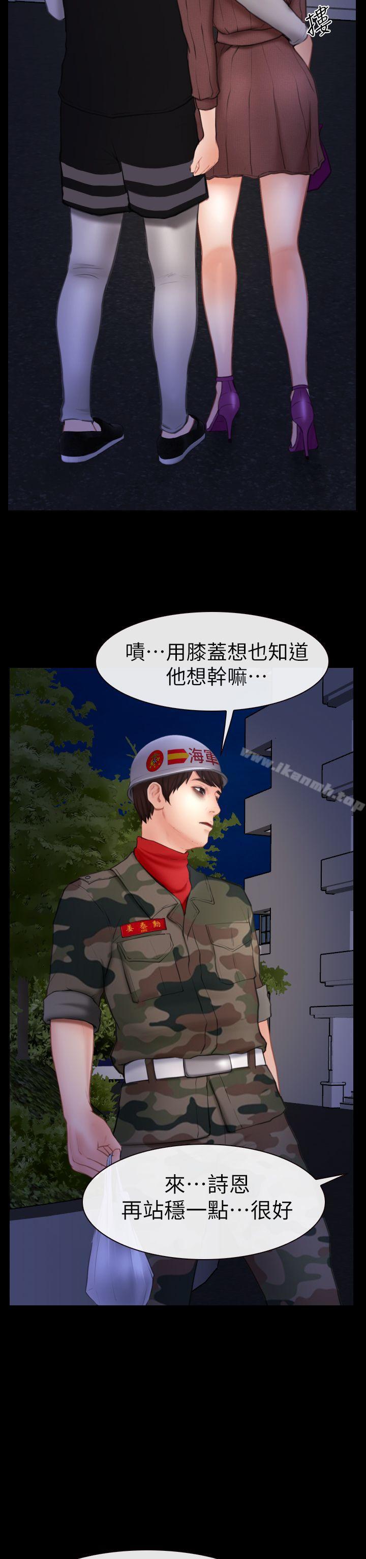 第5话-学妹别放肆-TAIRA（第12张）