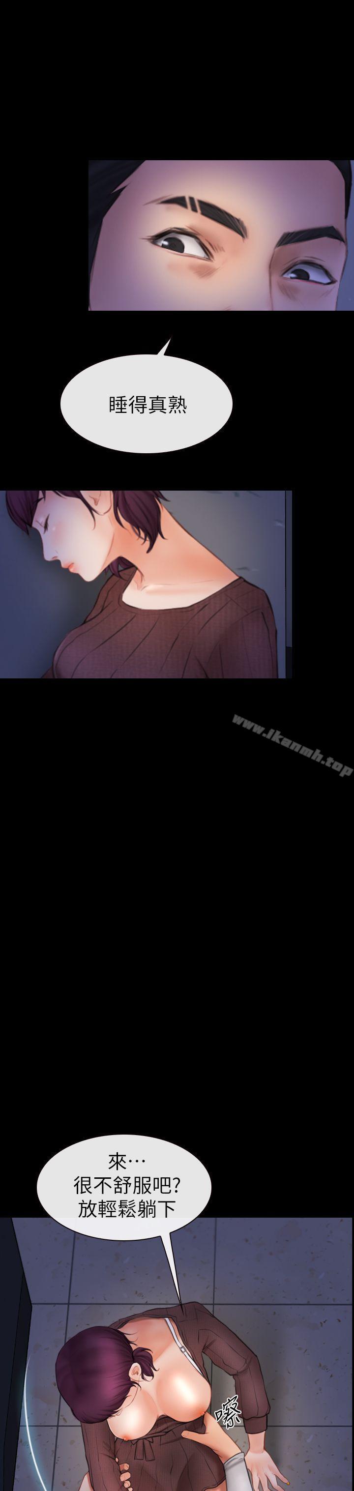 第5话-学妹别放肆-TAIRA（第17张）