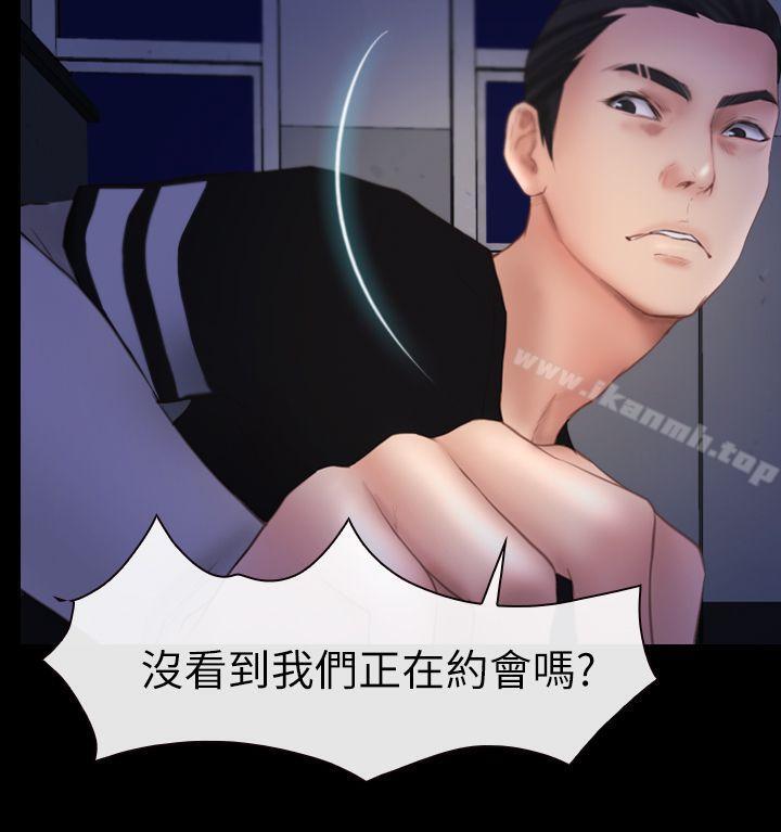 第5话-学妹别放肆-TAIRA（第26张）