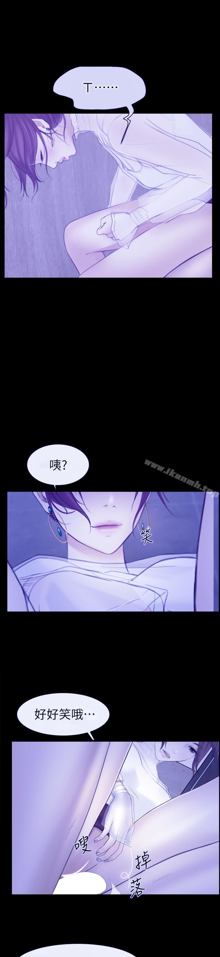 第5话-学妹别放肆-TAIRA（第31张）