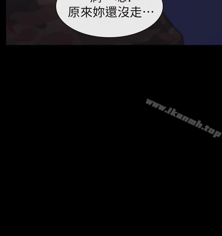 第6话-学妹别放肆-TAIRA（第9张）