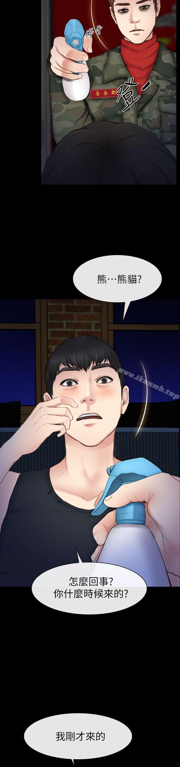 第7话-学妹别放肆-TAIRA（第6张）