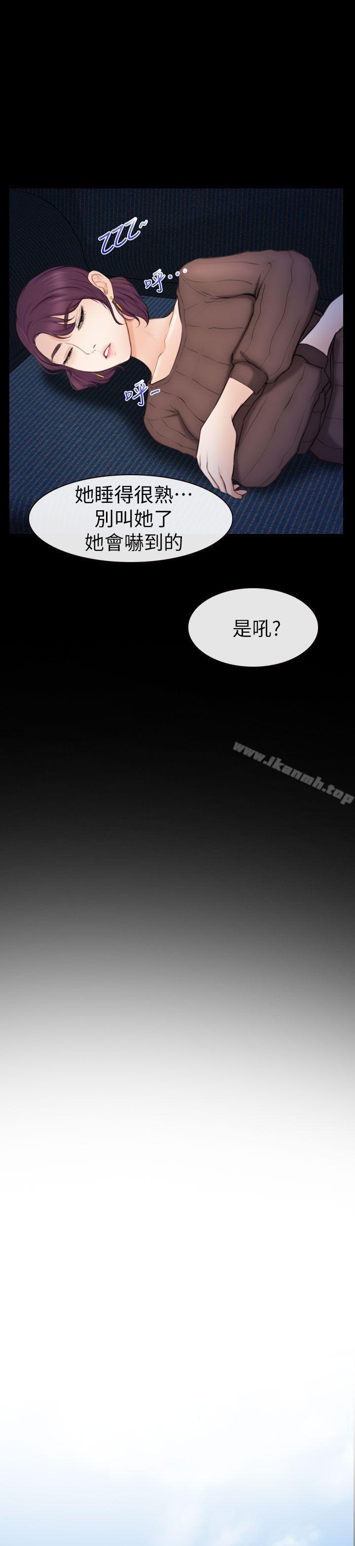 第7话-学妹别放肆-TAIRA（第17张）