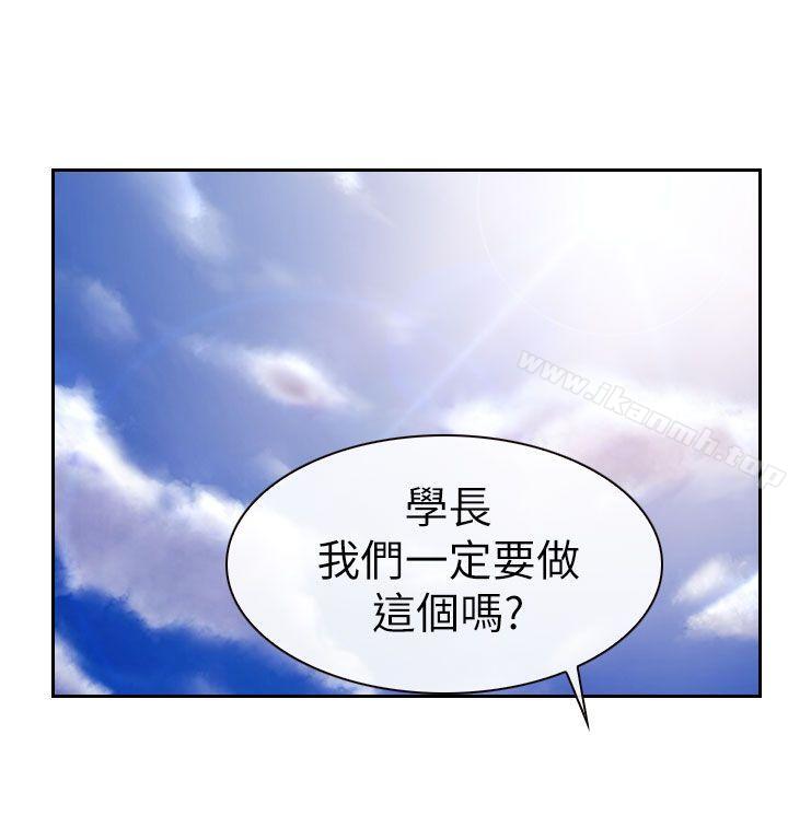 第7话-学妹别放肆-TAIRA（第20张）