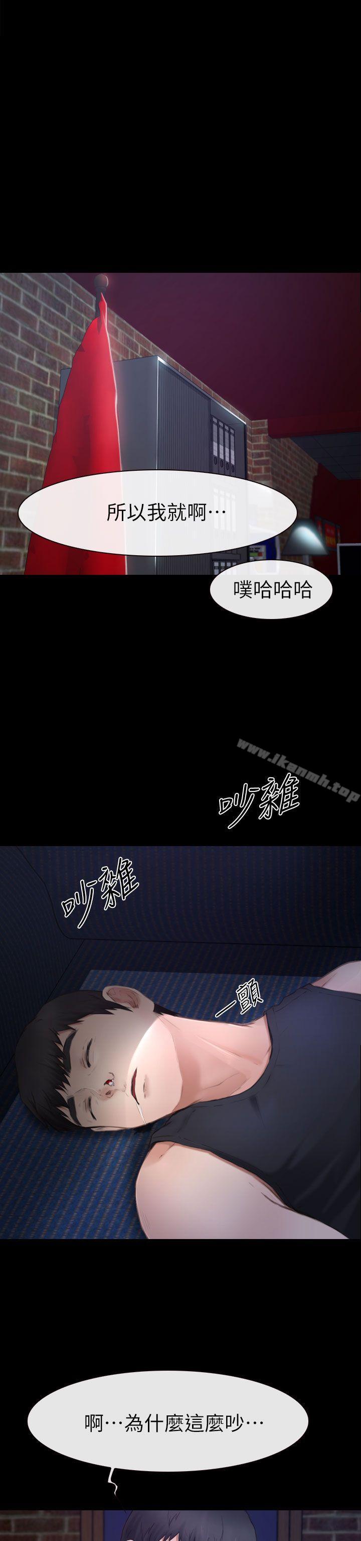 第8话-学妹别放肆-TAIRA（第2张）
